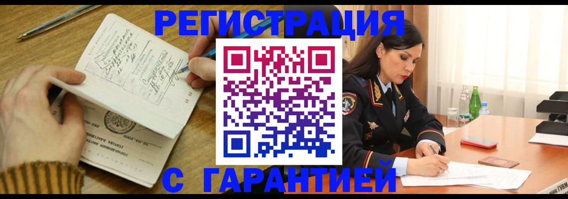 форма 3 в Ставропольском крае